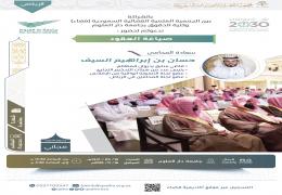 صياغة العقود