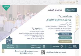 منازعات التنفيذ