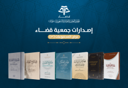 عرض المجموعات (2)