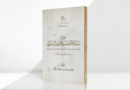 نظرية سياسات التبصير والتوجيه السلوكي، اتجاه حديث في صياغة الأنظمة واللوائح والسياسات العامة