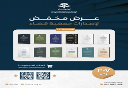 عرض المجموعة (1)