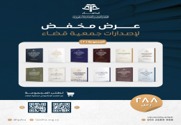 عرض المجموعة (2)