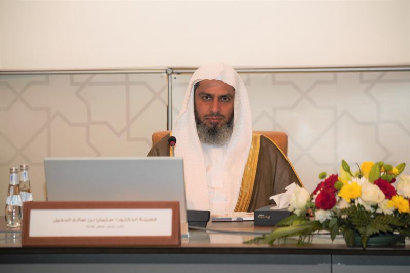 د. سلمان بن صالح الدخيّل