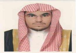 د. عبدالرحمن بن عبدالله المخضوب