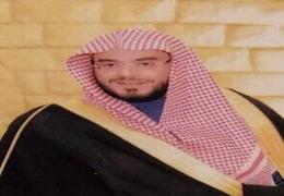 د. عبدالإله بن إبراهيم العروان