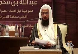 معالي الشيخ / عبدالله بن محمد آل خنين