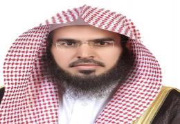 فضيلة الدكتور/ عبدالعزيز بن عبدالرحمن الشبرمي