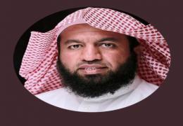 سعادة الدكتور/  حسين بن عبدالرحمن العنقري